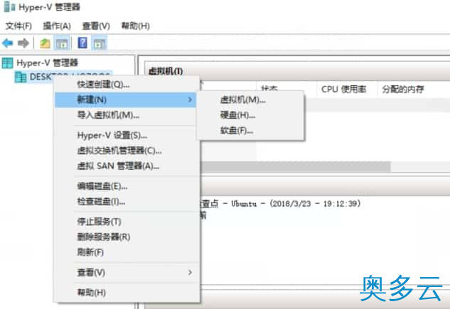 3、Windows 10利用虚拟机安装Linux图文教程 - 奥多云
