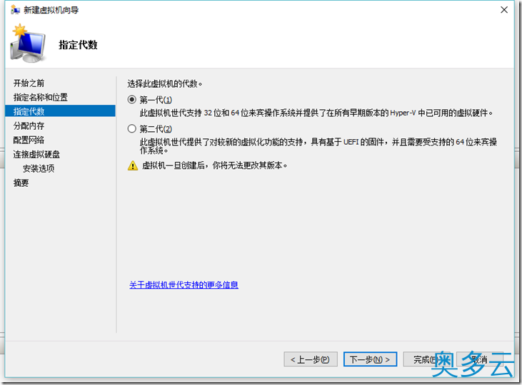 6、Windows 10利用虚拟机安装Linux图文教程 - 奥多云