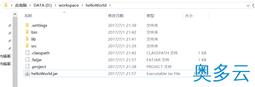 6、详解在LINUX上部署带有JAR包的JAVA项目 - 奥多云