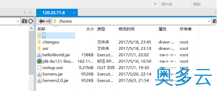 7、详解在LINUX上部署带有JAR包的JAVA项目 - 奥多云