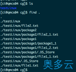 2、Linux 命令find之查找文件的示例 - 奥多云