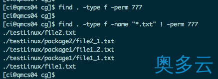 7、Linux 命令find之查找文件的示例 - 奥多云