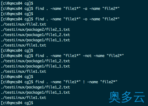 4、Linux 命令find之查找文件的示例 - 奥多云