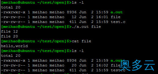 Linux 改变文件大小的方法