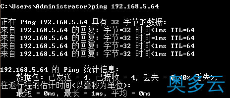 6、虚拟机Linux桥接模式下设置静态IP详解 - 奥多云