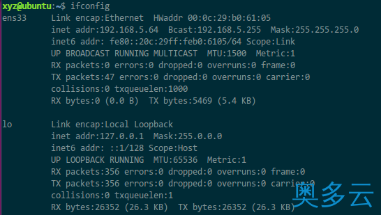 5、虚拟机Linux桥接模式下设置静态IP详解 - 奥多云