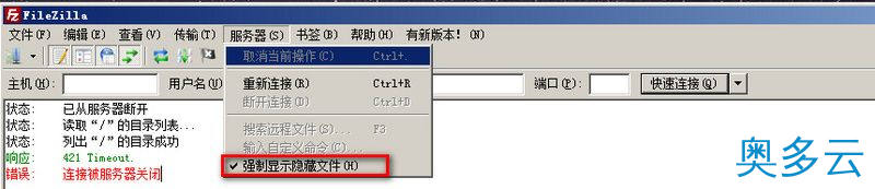 1、Linux中FTP账号无法删除文件夹的解决方案 - 奥多云