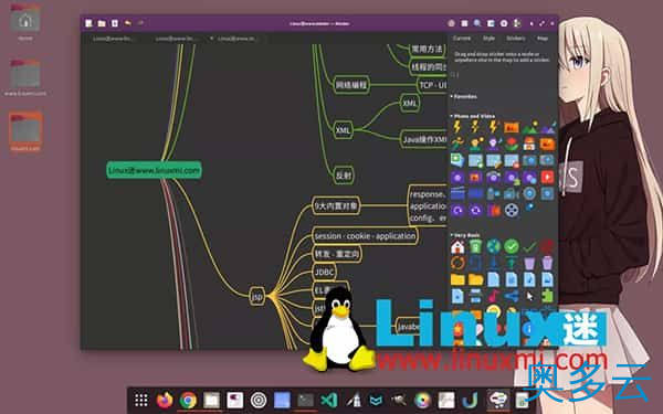 6、Linux下强大免费的思维导图软件Minder - 奥多云