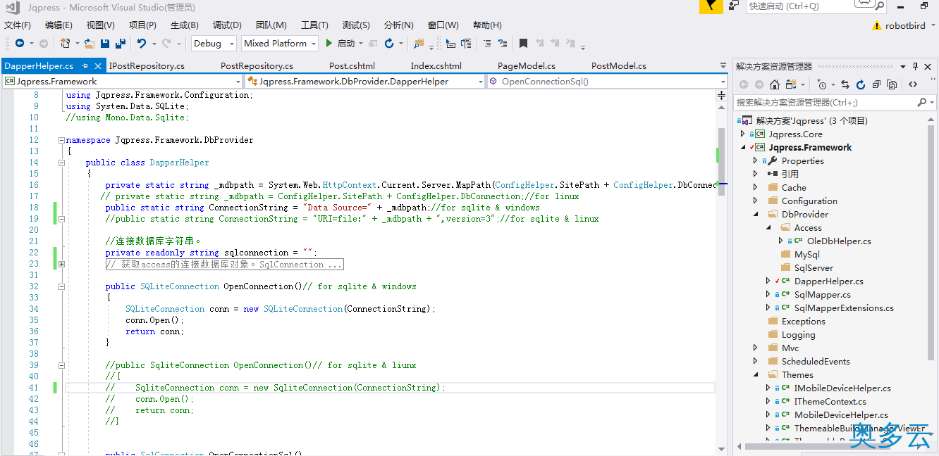 6、详解linux下的.net/mvc/cms程序结构 - 奥多云