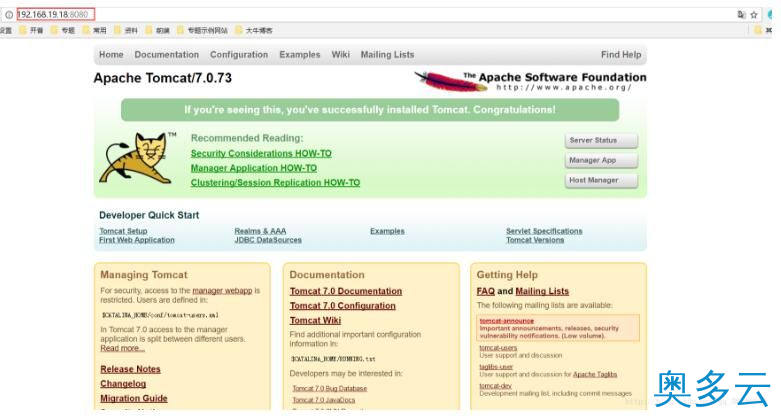 linux系统下部署项目访问报404错误的解决方法