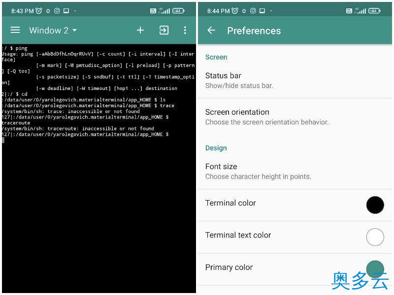 3、在安卓手机上使用 Linux 终端 - 奥多云