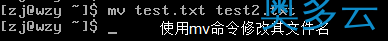 linux中vi编辑器的练习心得