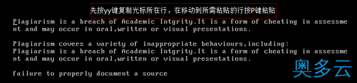 5、linux中vi编辑器的练习心得 - 奥多云