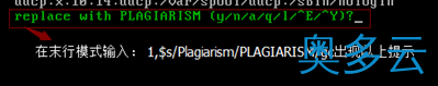 14、linux中vi编辑器的练习心得 - 奥多云