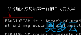 12、linux中vi编辑器的练习心得 - 奥多云