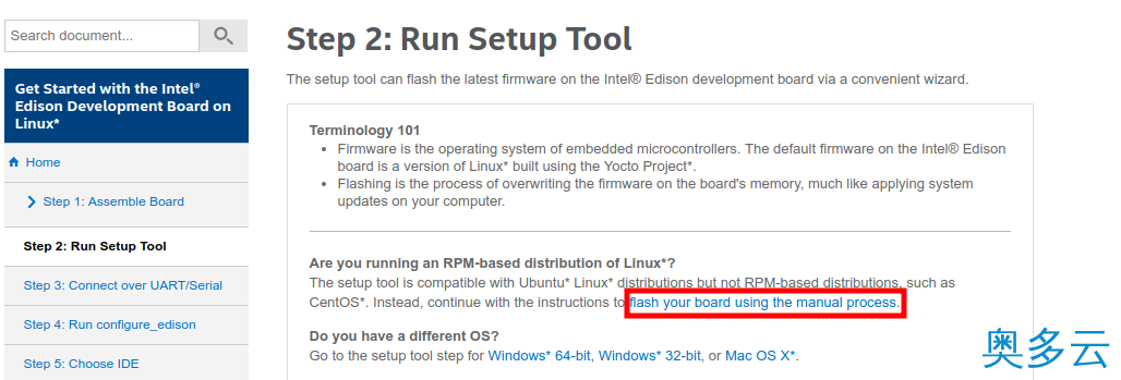 9、linux烧写、配置、搭建Edison环境 - 奥多云