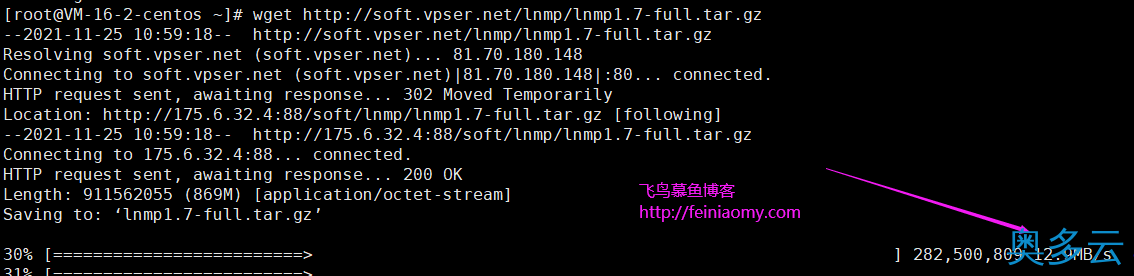 linux服务器测试网速的方法