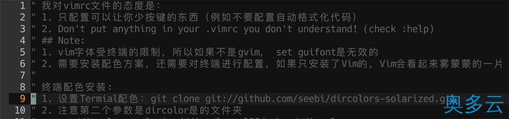 Vim如何使用相对行号实现一切操作详解