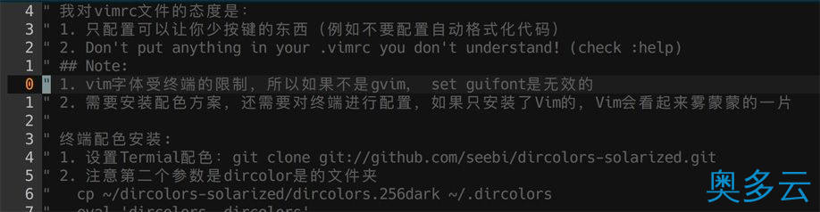 2、Vim如何使用相对行号实现一切操作详解 - 奥多云