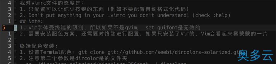 3、Vim如何使用相对行号实现一切操作详解 - 奥多云