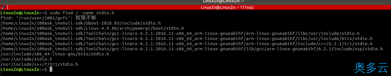 5、盘点一些常用的Linux小技巧 - 奥多云