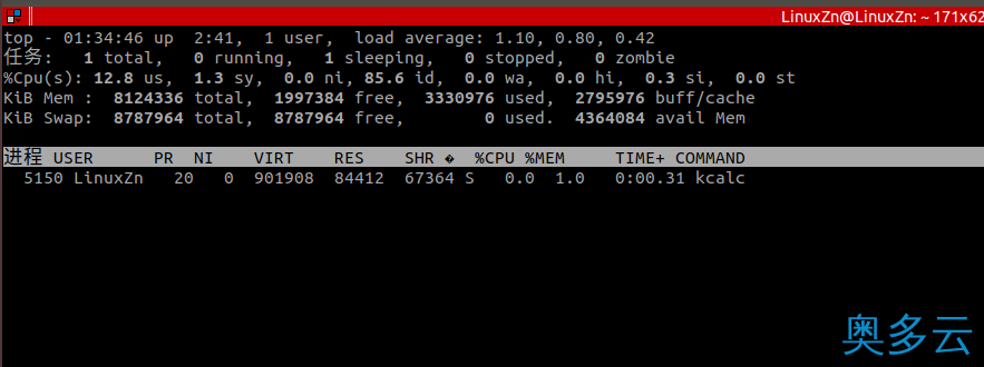 9、盘点一些常用的Linux小技巧 - 奥多云
