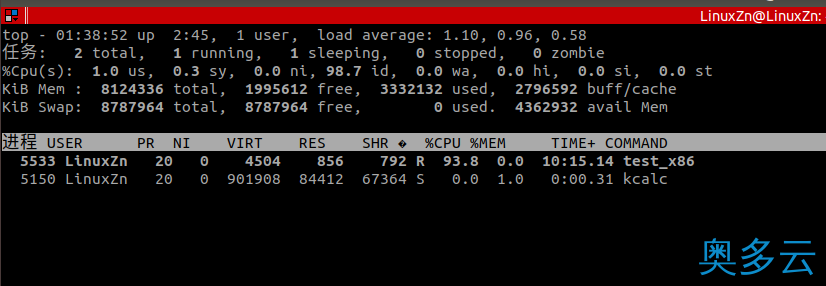 10、盘点一些常用的Linux小技巧 - 奥多云