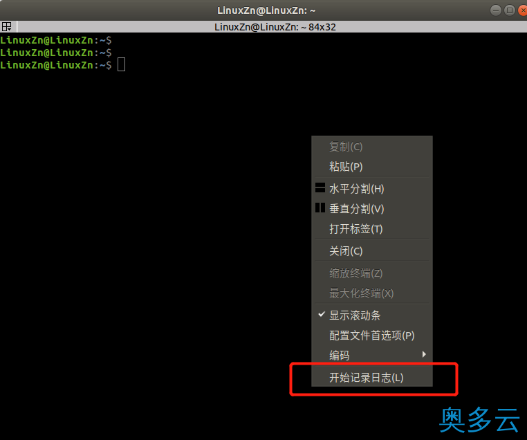 15、盘点一些常用的Linux小技巧 - 奥多云