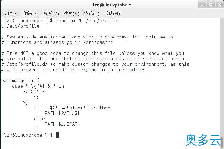 22、盘点一些常用的Linux小技巧 - 奥多云
