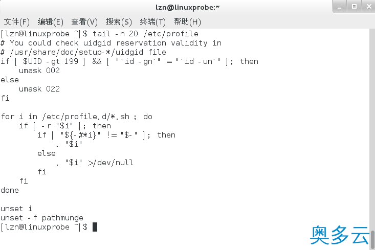 23、盘点一些常用的Linux小技巧 - 奥多云