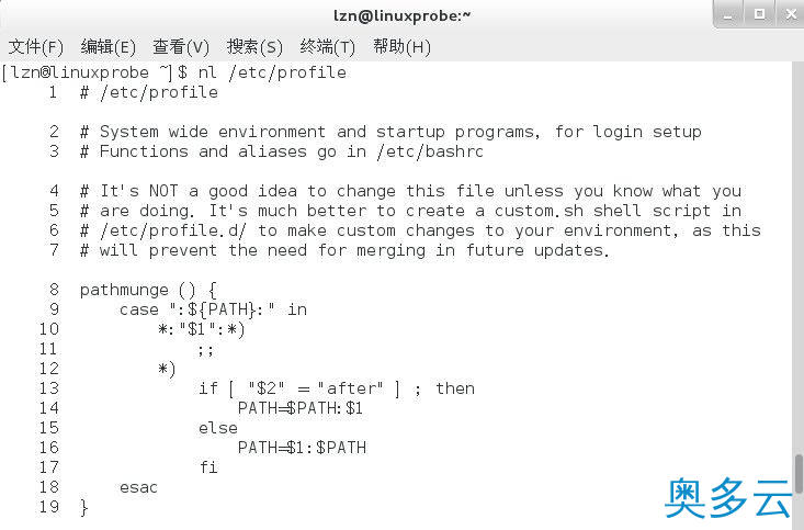 24、盘点一些常用的Linux小技巧 - 奥多云