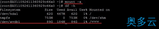 6、linux系统挂载数据盘的方法(视频图文教程) - 奥多云