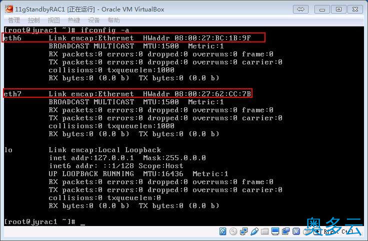 1、Linux修改网卡名称、主机名的方法 - 奥多云