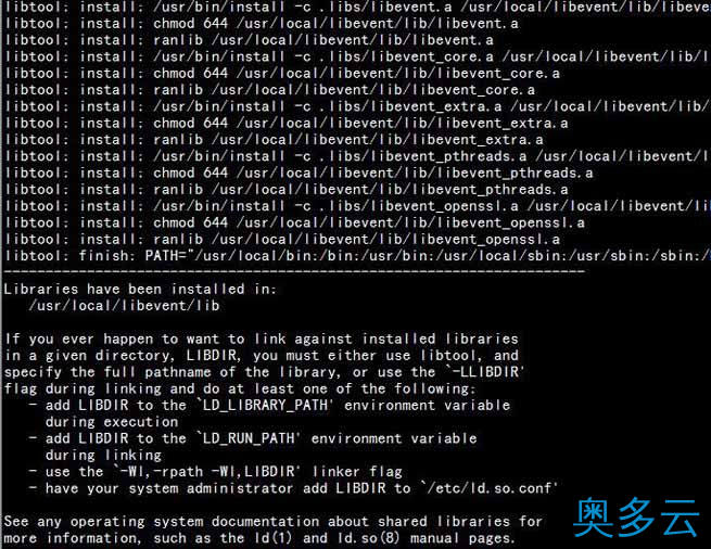 3、linux下安装memcached_动力节点Java学院整理 - 奥多云