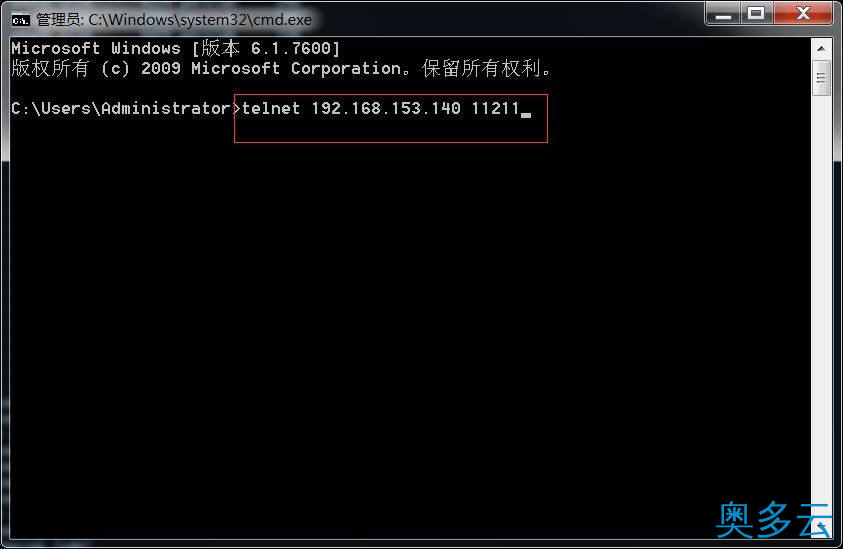 11、linux下安装memcached_动力节点Java学院整理 - 奥多云