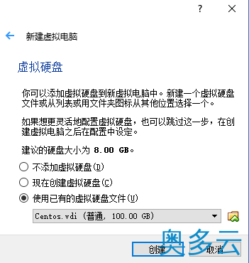 Linux中虚拟机宕机之后解决办法
