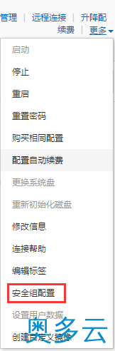 8、Linux CentOS服务器搭建与初始化配置教程 - 奥多云