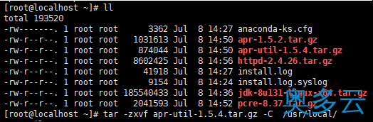 Linux下Apache HTTP Server 2.4.26安装教程