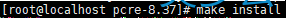 5、Linux下Apache HTTP Server 2.4.26安装教程 - 奥多云