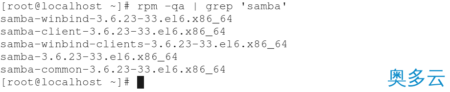 3、Linux中samba服务器的搭建教程 - 奥多云