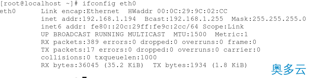 10、Linux中samba服务器的搭建教程 - 奥多云