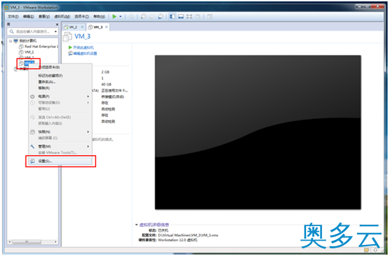 Linux与Windows文件互传(VMWare)