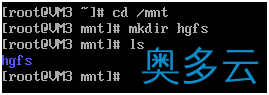 8、Linux与Windows文件互传(VMWare) - 奥多云