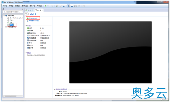 7、Linux与Windows文件互传(VMWare) - 奥多云