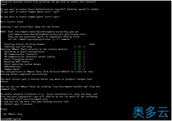 10、Linux与Windows文件互传(VMWare) - 奥多云