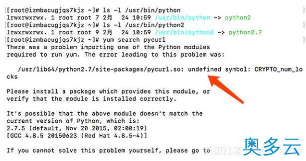 Yum中报错：“pycurl.so: undefined symbol: CRYPTO_num_locks”的问题排查
