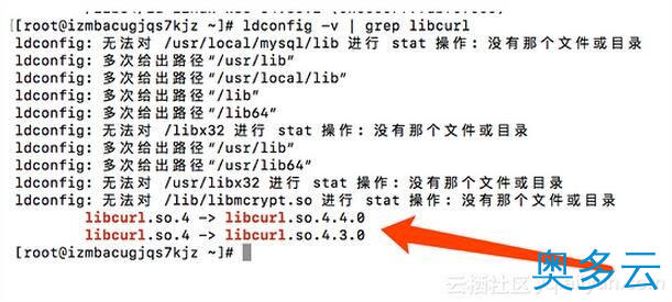 3、Yum中报错：“pycurl.so: undefined symbol: CRYPTO_num_locks”的问题排查 - 奥多云
