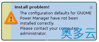 详解Linux 虚拟机根分区磁盘扩充空间记录