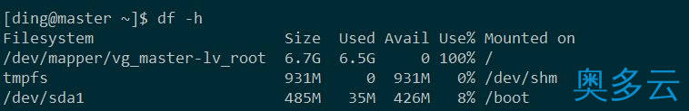 3、详解Linux 虚拟机根分区磁盘扩充空间记录 - 奥多云