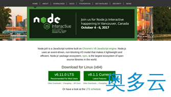 linux下安装nodejs及npm的方法